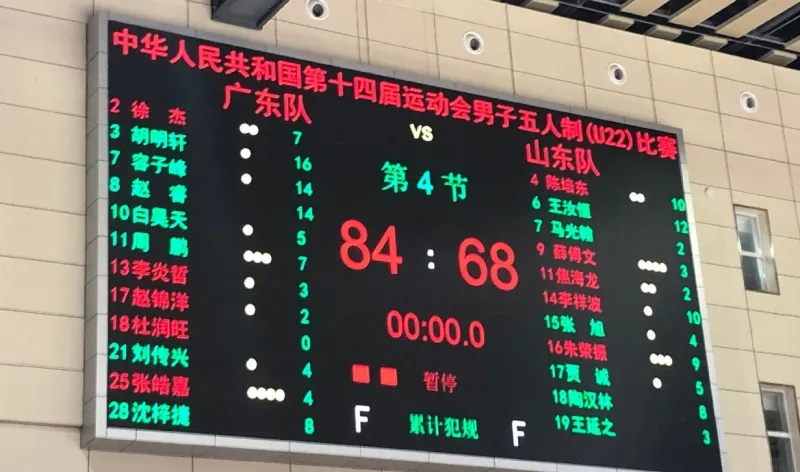 华南区总决赛引发球迷关注，内部争夺激烈的简单介绍  第2张