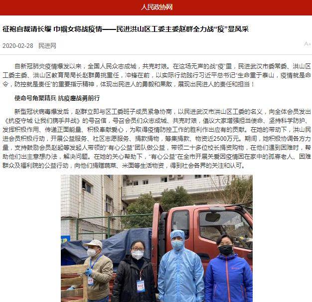 包含全队备战决赛，团结一心共赴胜利的词条  第2张